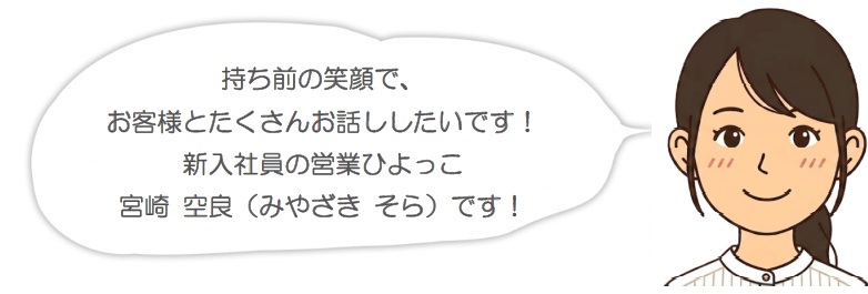試掘調査をおこないました！